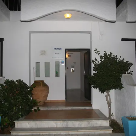 Aparthotel Nikos 2 & 3*